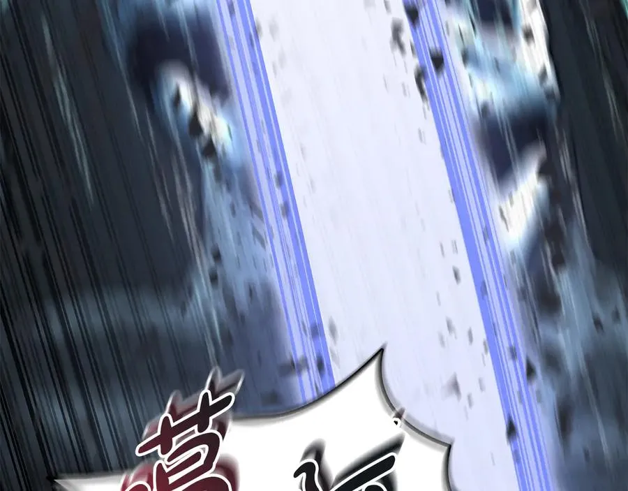 第70话 可爱的弱点 第171页