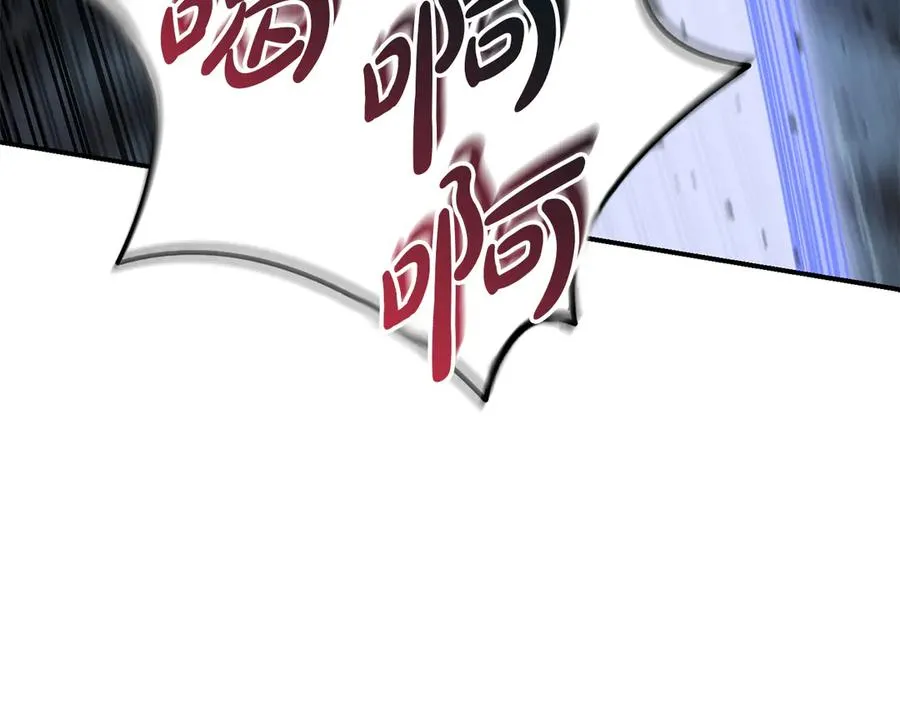 第70话 可爱的弱点 第172页