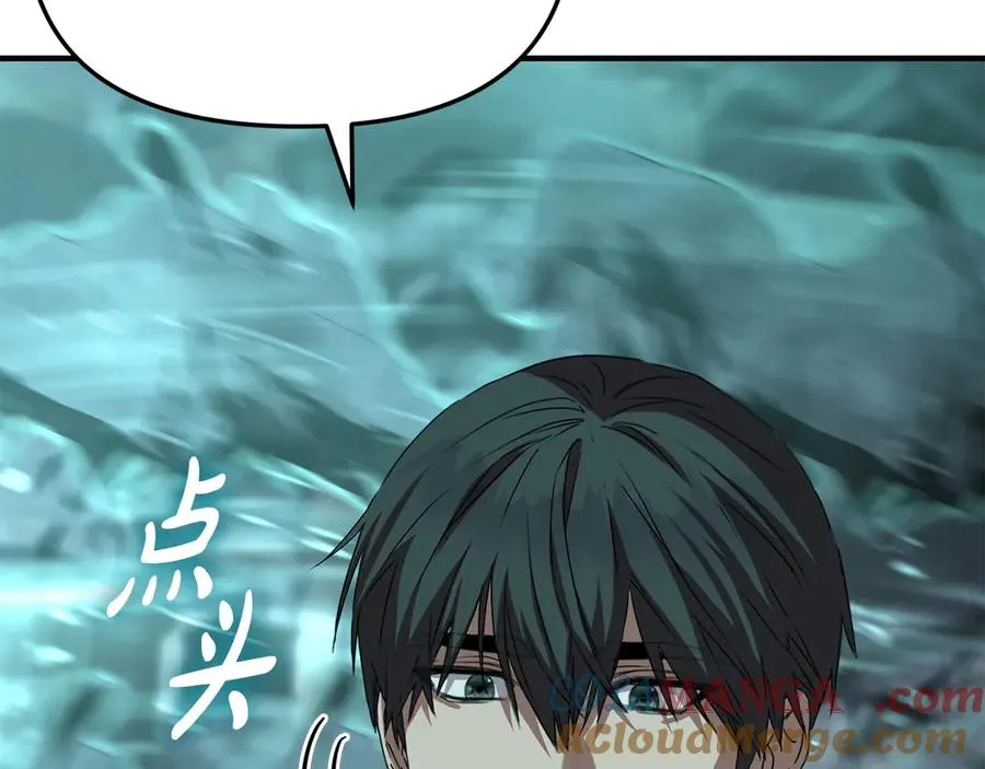 第70话 可爱的弱点 第185页