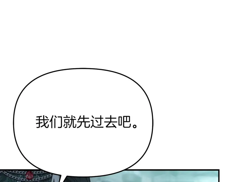 第70话 可爱的弱点 第190页