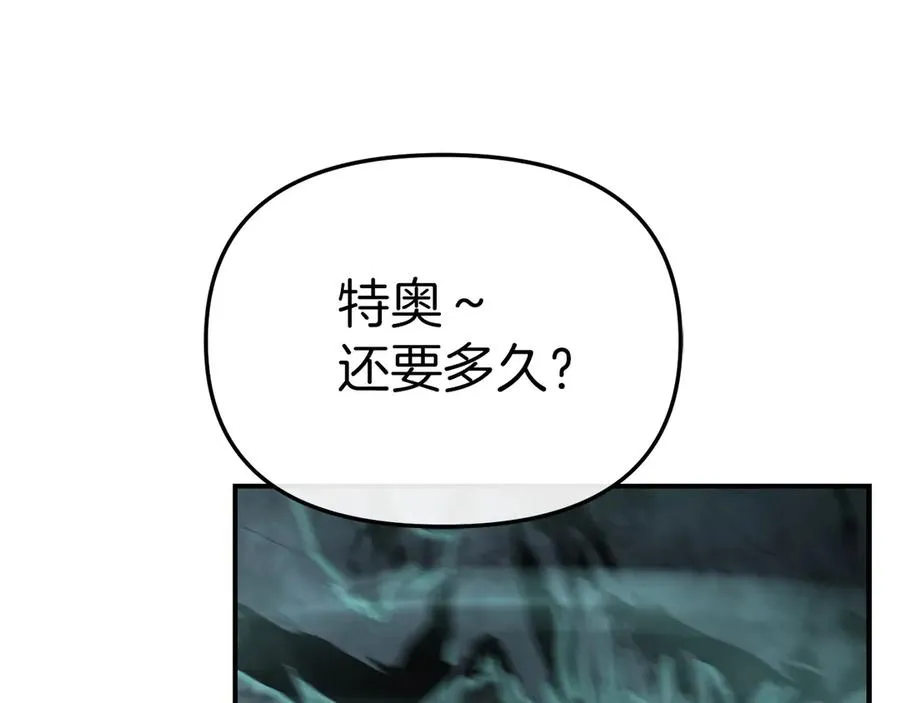 第70话 可爱的弱点 第204页