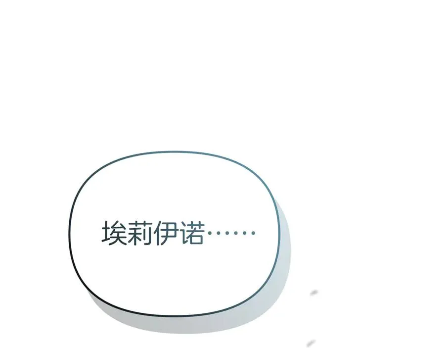 第70话 可爱的弱点 第215页