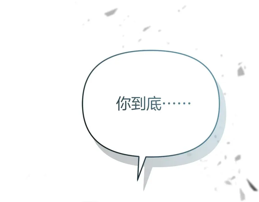 第70话 可爱的弱点 第216页