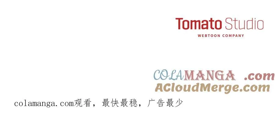 第70话 可爱的弱点 第221页