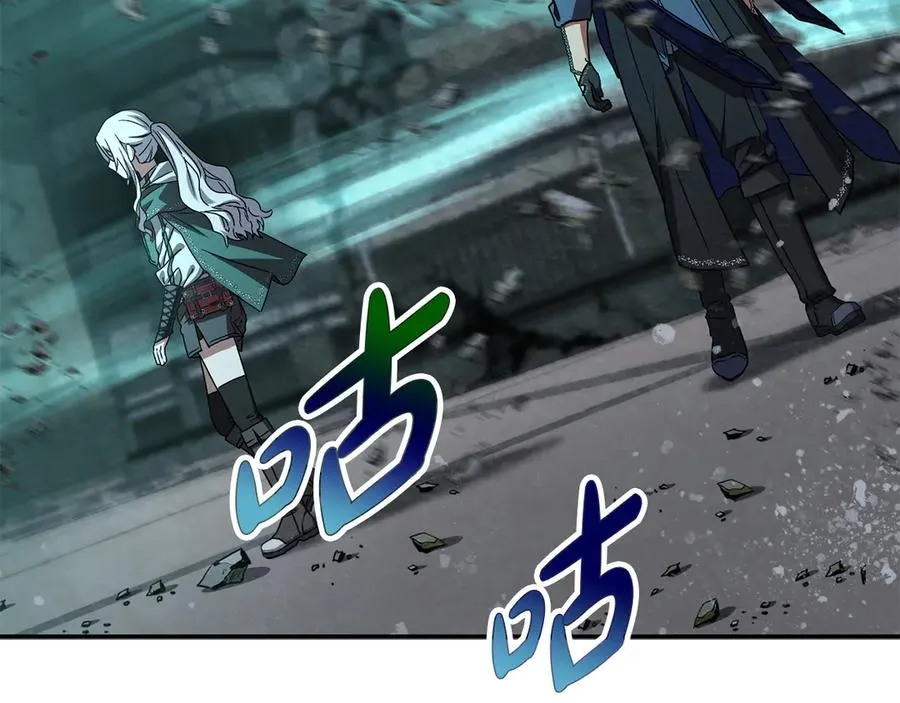 第71话 失踪了！ 第3页
