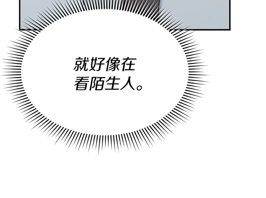 第71话 失踪了！ 第11页