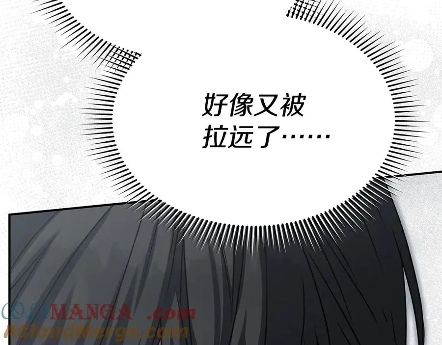 第71话 失踪了！ 第13页