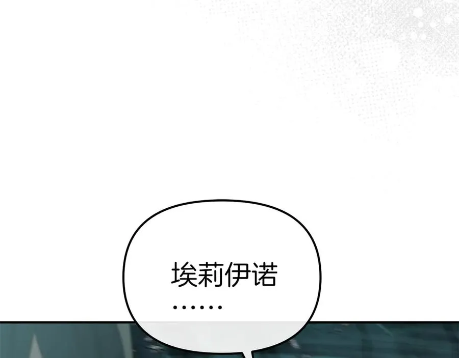 第71话 失踪了！ 第15页