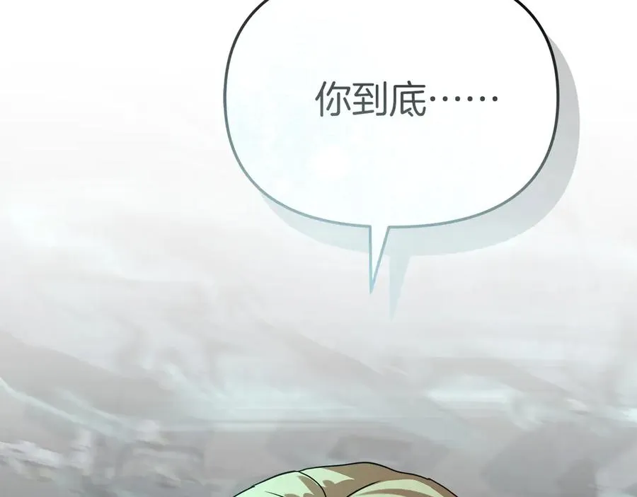 第71话 失踪了！ 第18页