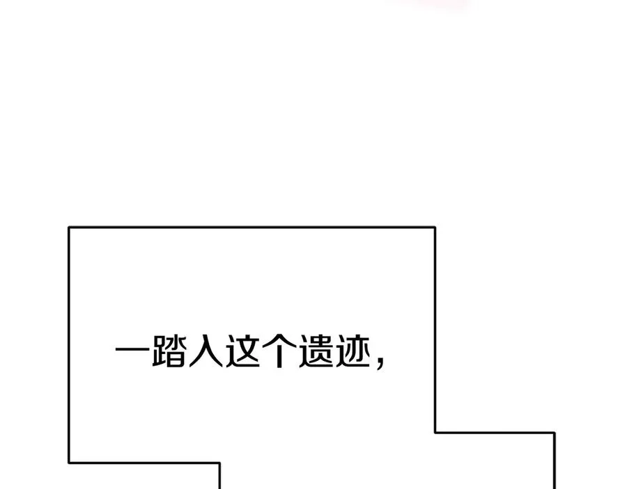 第71话 失踪了！ 第24页