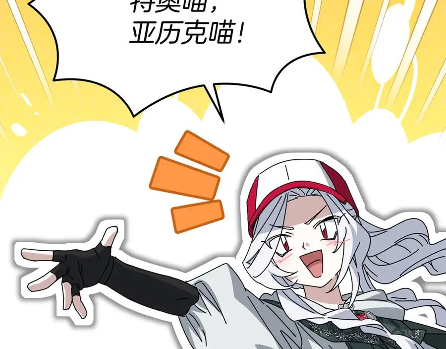 第71话 失踪了！ 第26页