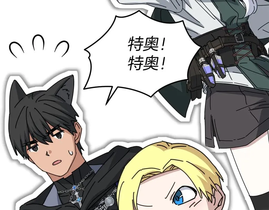 第71话 失踪了！ 第27页