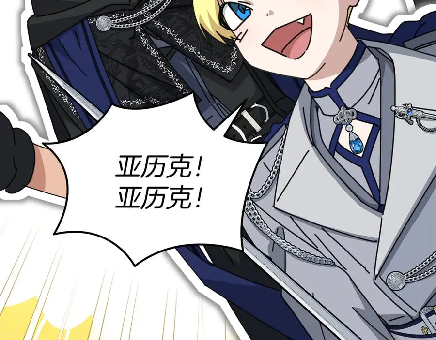 第71话 失踪了！ 第28页