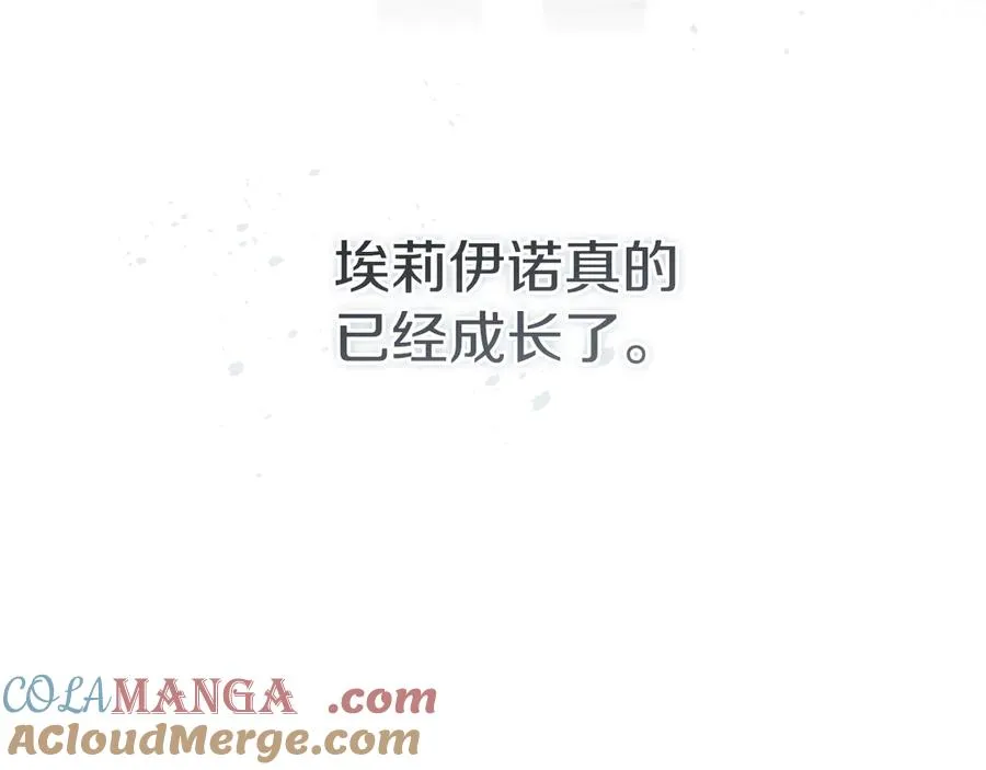 第71话 失踪了！ 第41页