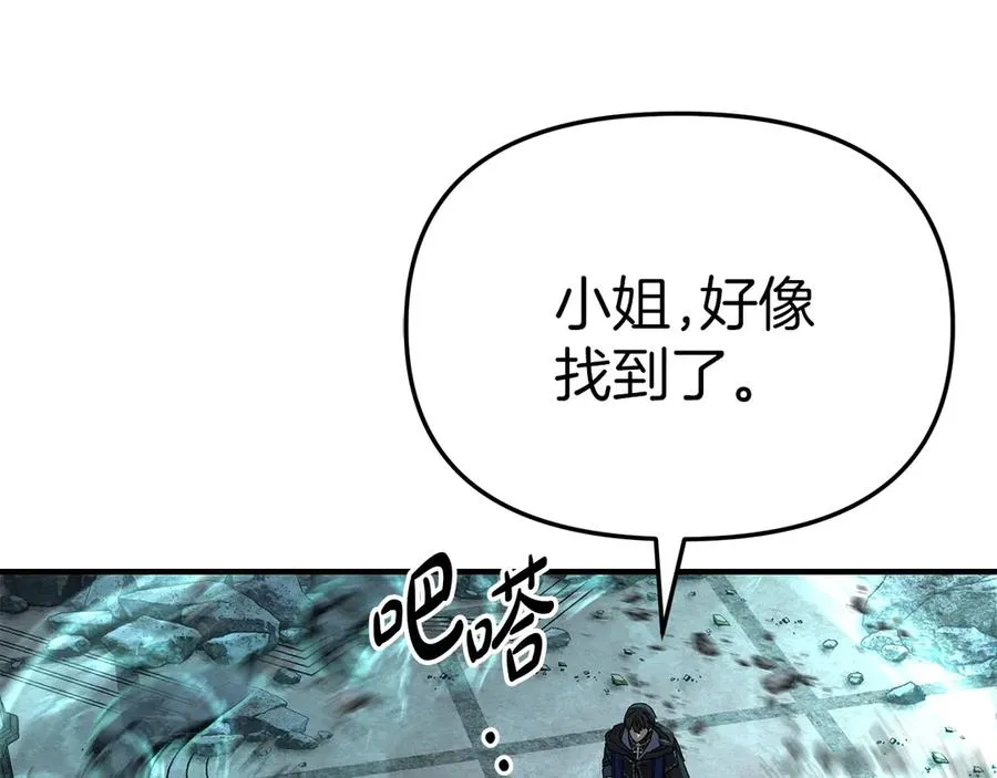 第71话 失踪了！ 第46页