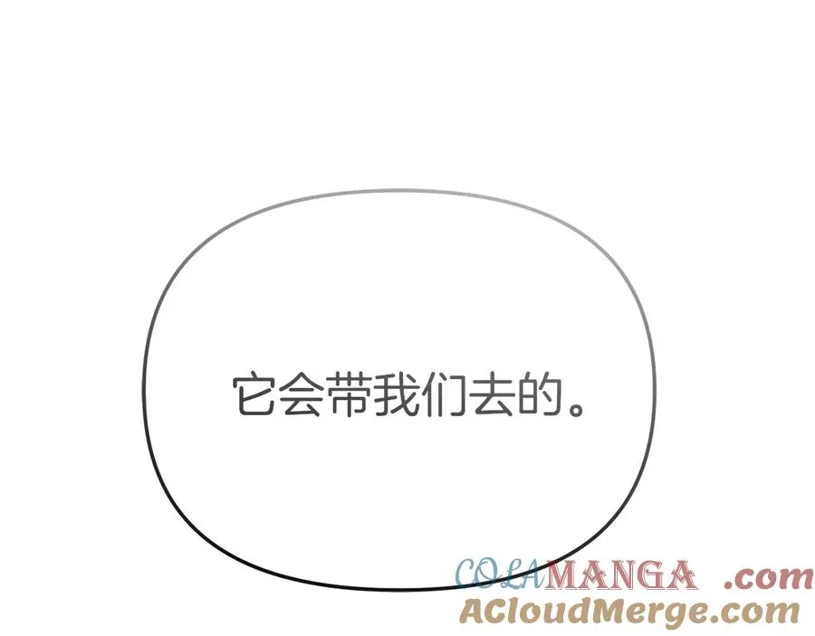 第71话 失踪了！ 第57页