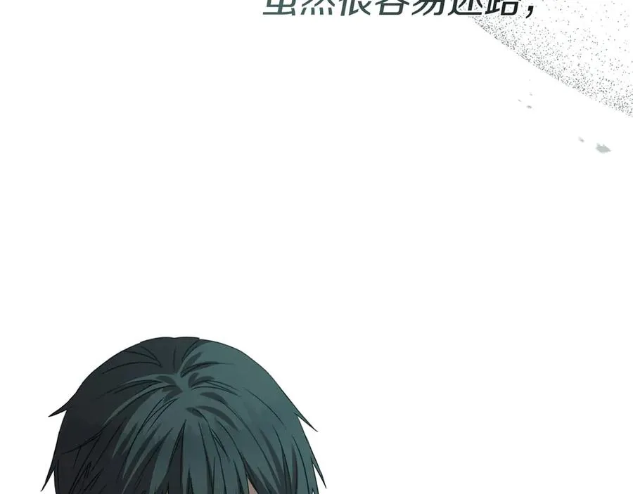 第71话 失踪了！ 第68页