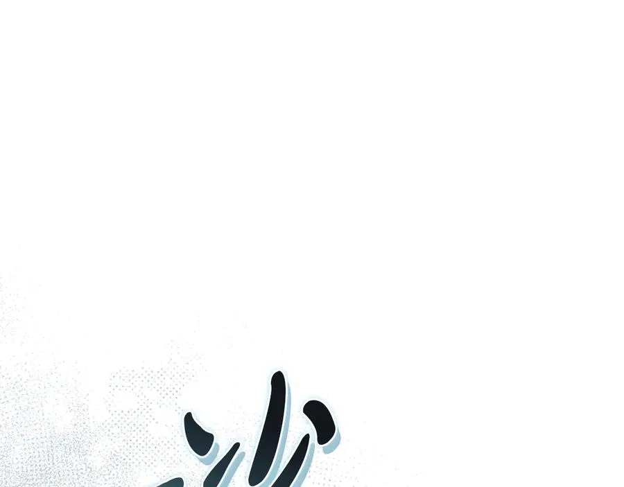 第71话 失踪了！ 第84页