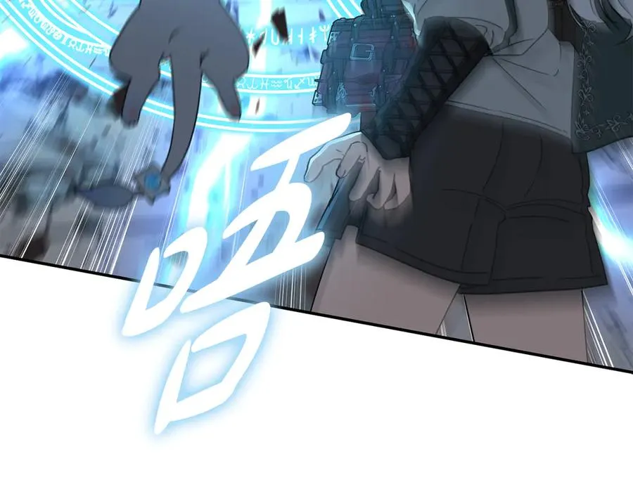 第71话 失踪了！ 第96页