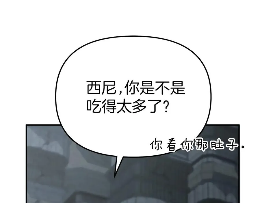 第71话 失踪了！ 第106页