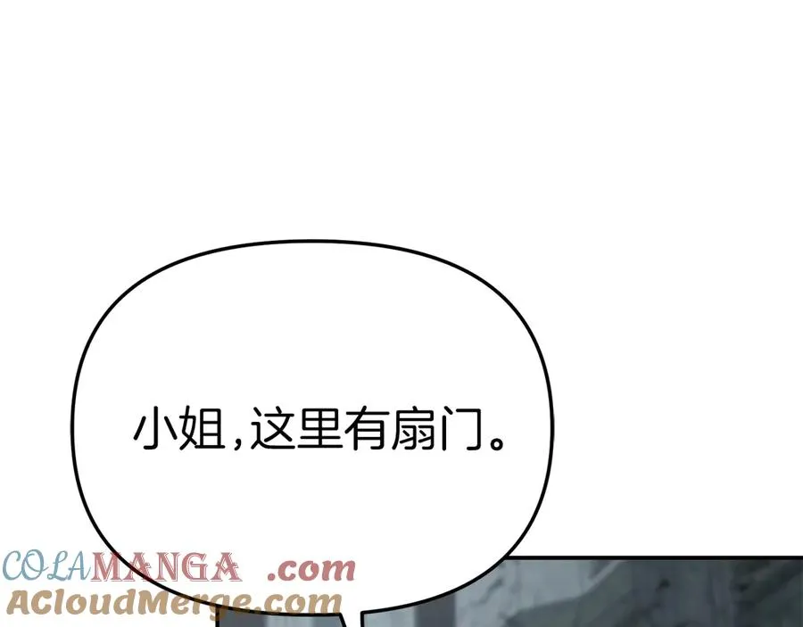 第71话 失踪了！ 第113页