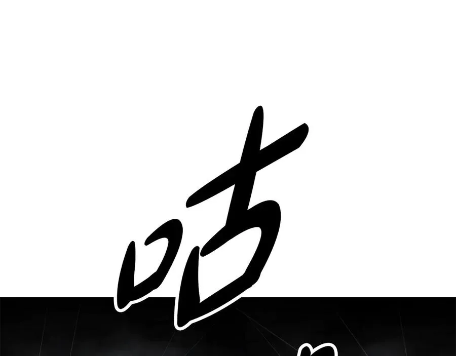 第71话 失踪了！ 第116页