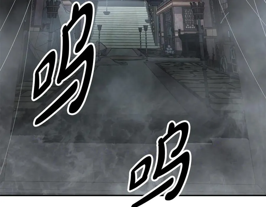 第71话 失踪了！ 第119页