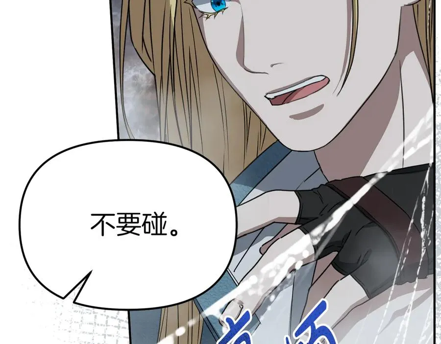 第71话 失踪了！ 第126页