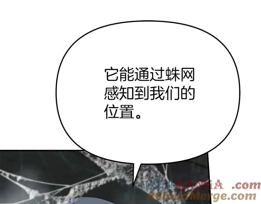 第71话 失踪了！ 第129页