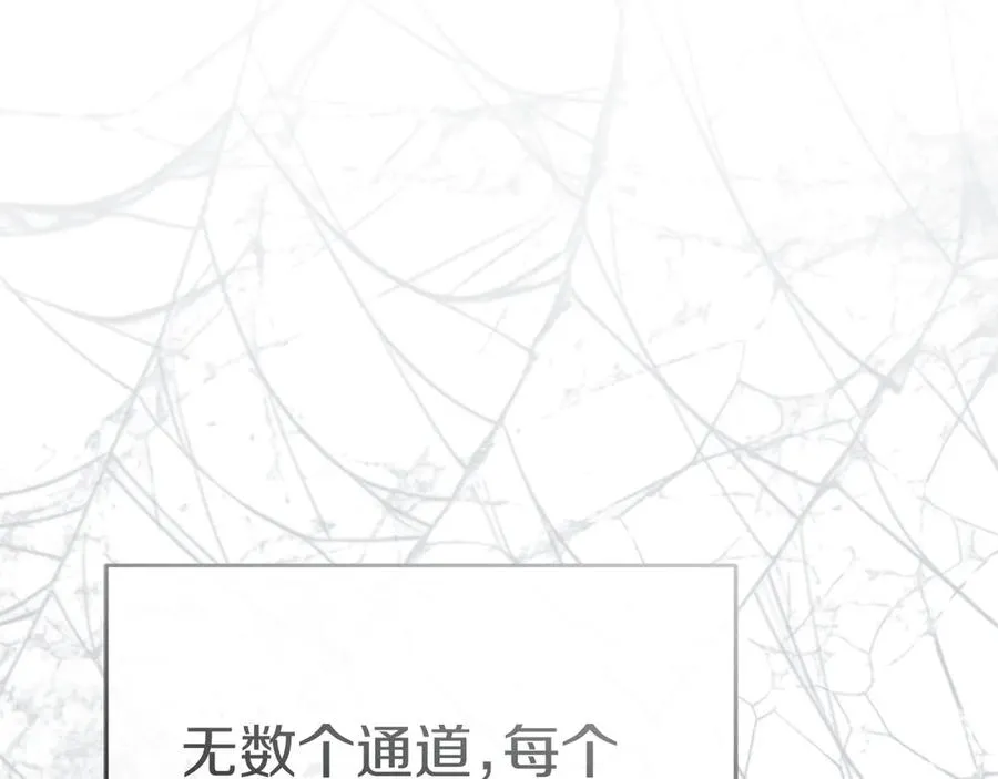 第71话 失踪了！ 第132页