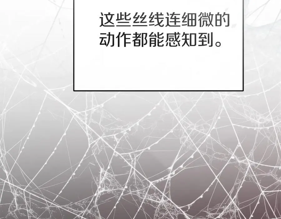 第71话 失踪了！ 第134页