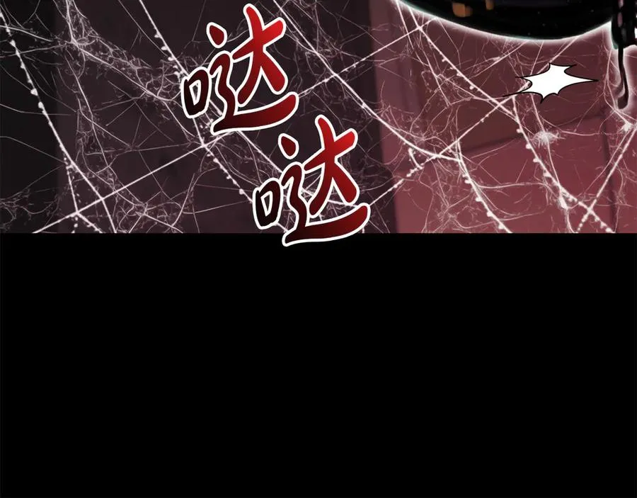 第71话 失踪了！ 第136页