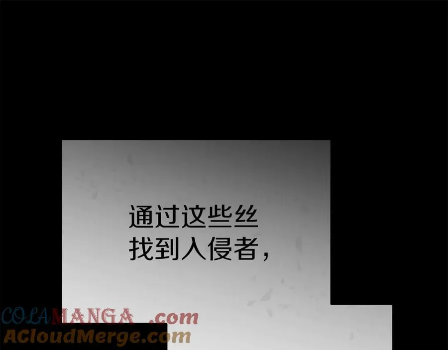 第71话 失踪了！ 第137页