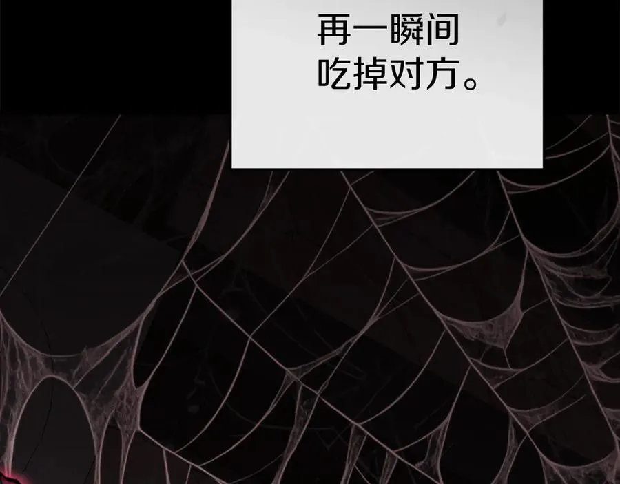 第71话 失踪了！ 第138页