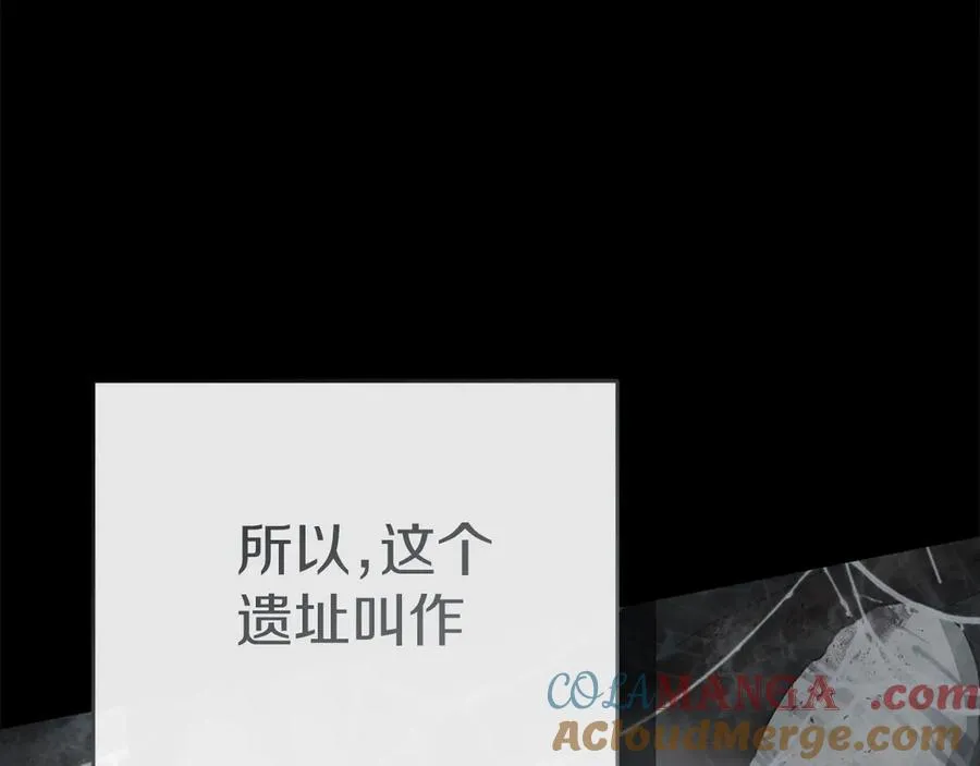 第71话 失踪了！ 第141页