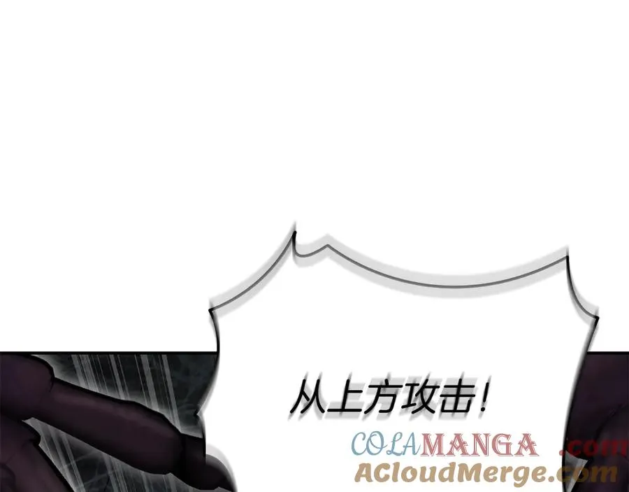 第71话 失踪了！ 第149页
