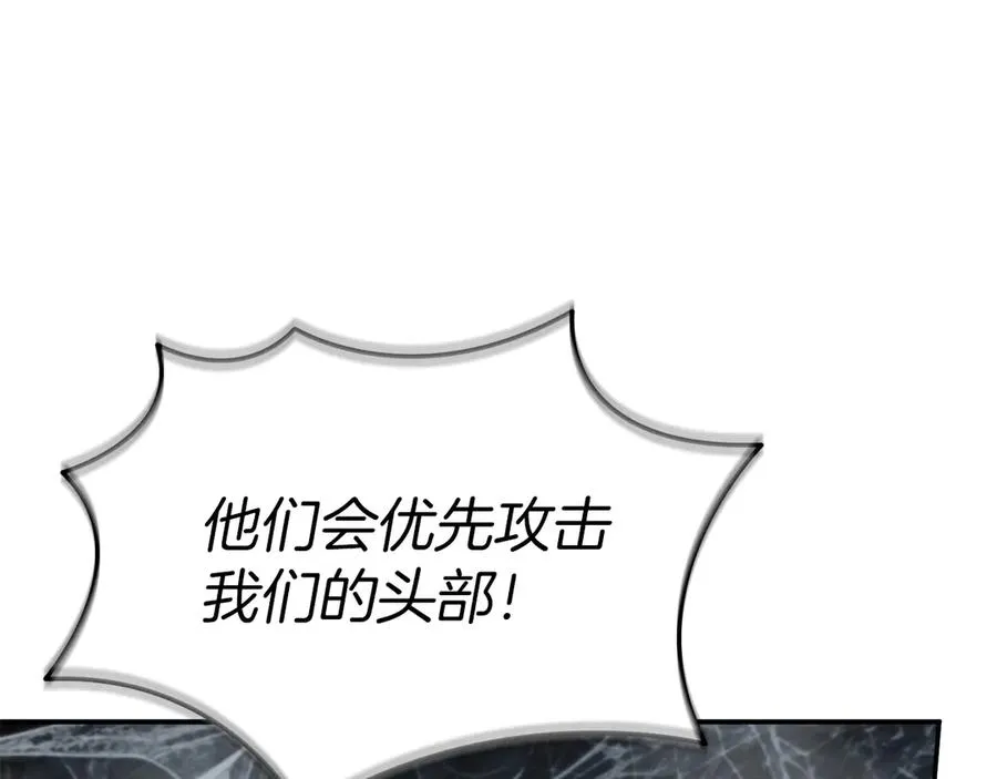 第71话 失踪了！ 第154页