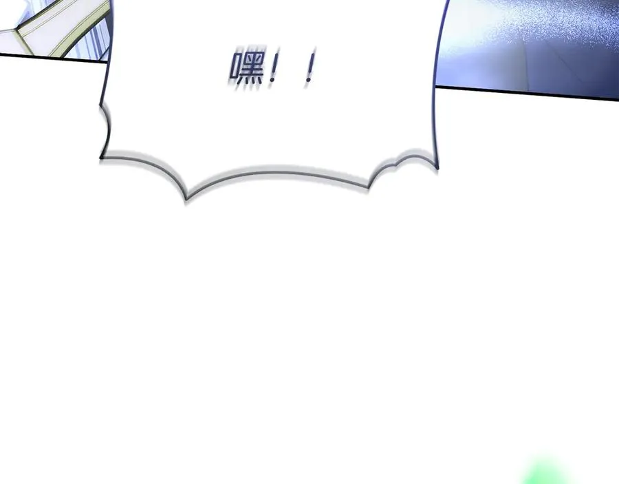 第71话 失踪了！ 第160页