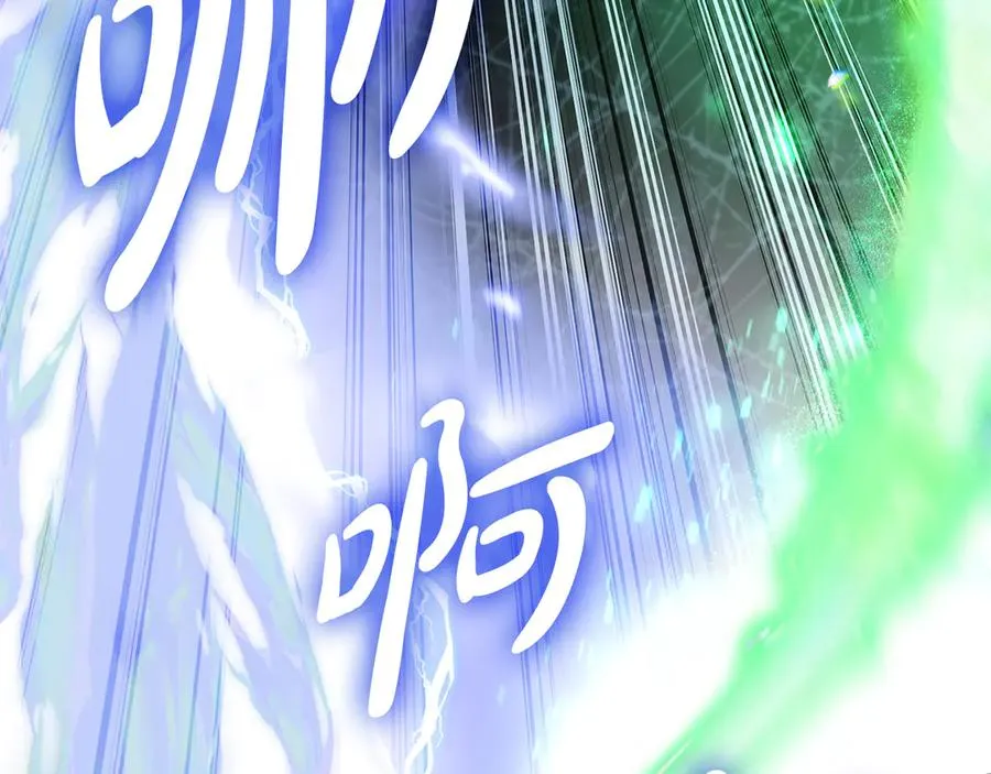 第71话 失踪了！ 第163页