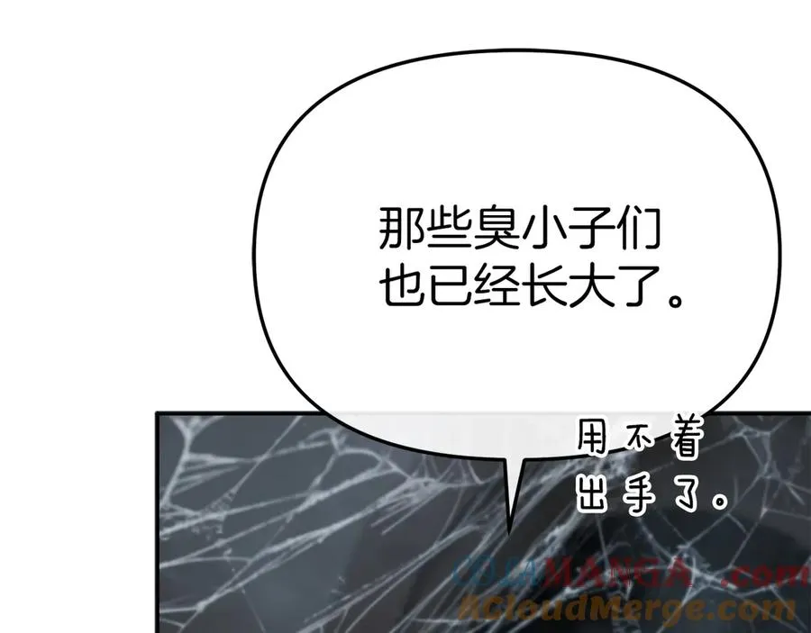 第71话 失踪了！ 第165页