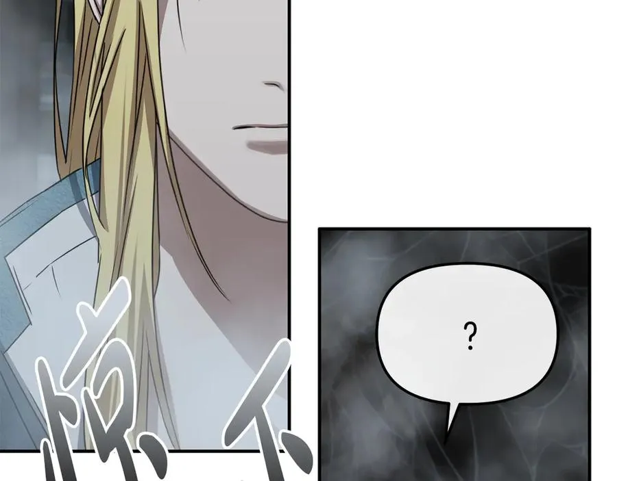 第71话 失踪了！ 第170页