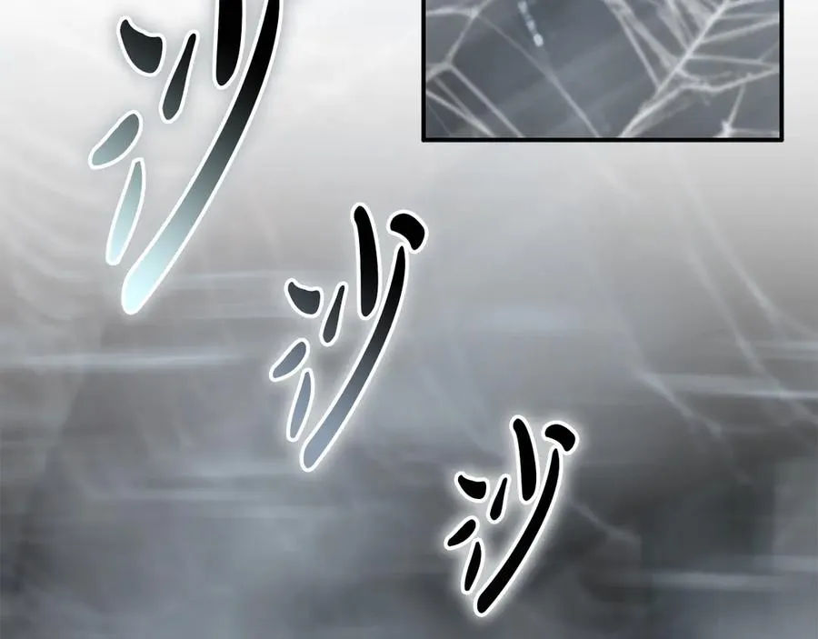 第71话 失踪了！ 第172页