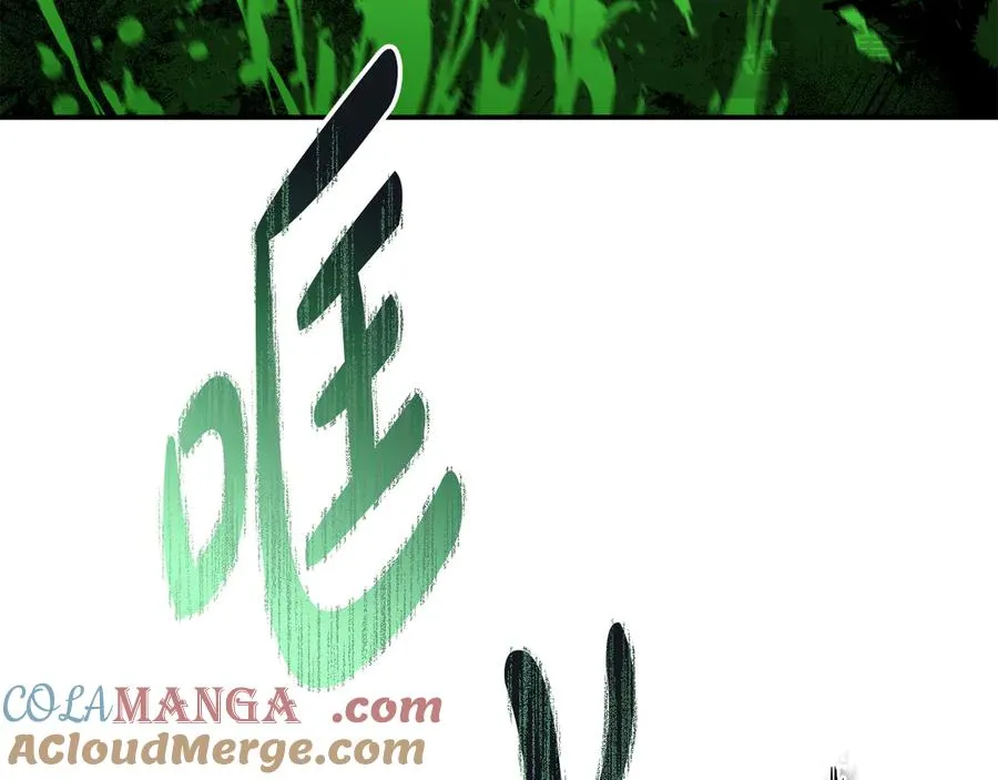第71话 失踪了！ 第177页