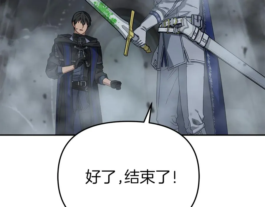 第71话 失踪了！ 第180页