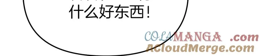 第71话 失踪了！ 第189页