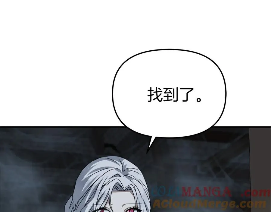 第71话 失踪了！ 第193页