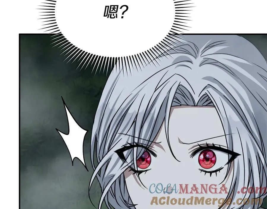 第71话 失踪了！ 第213页