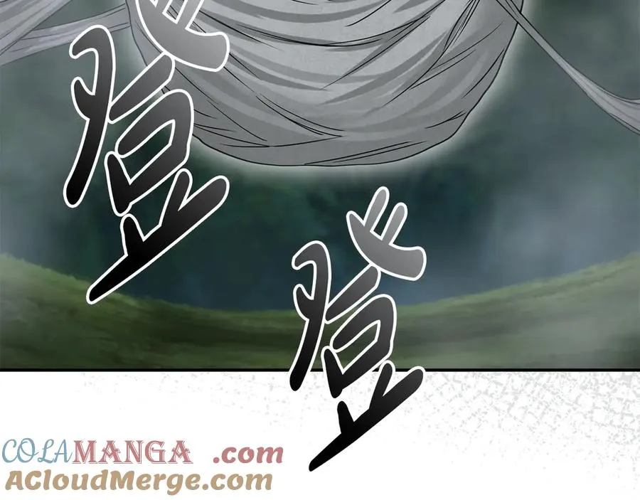 第71话 失踪了！ 第217页