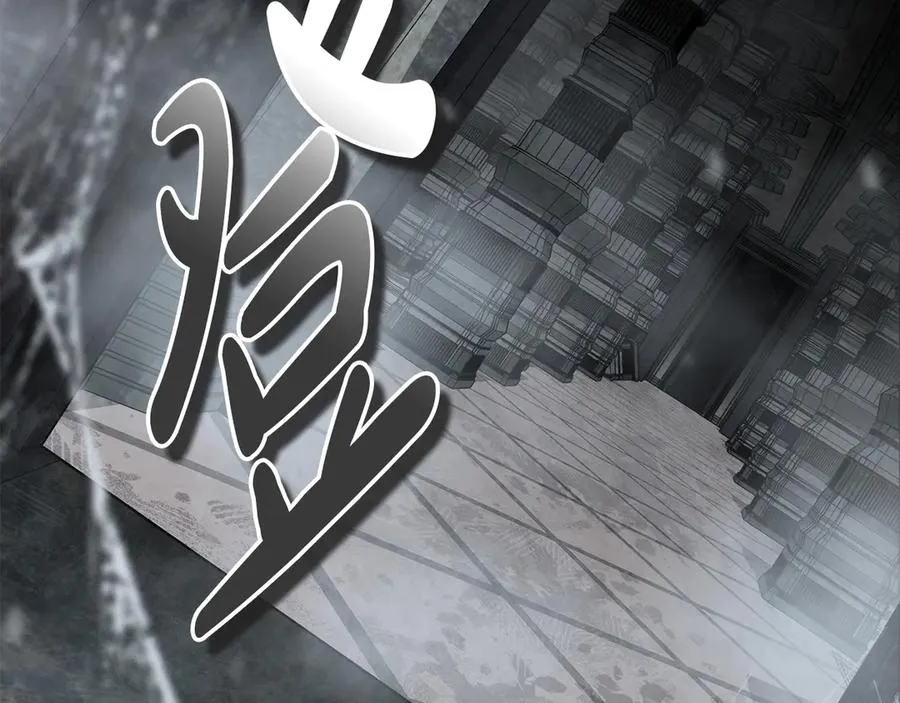 第71话 失踪了！ 第228页