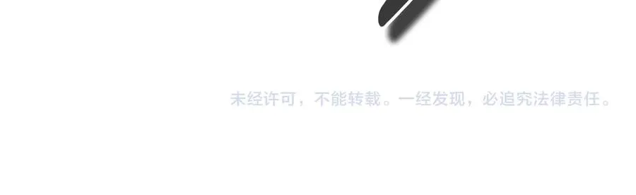 第71话 失踪了！ 第230页